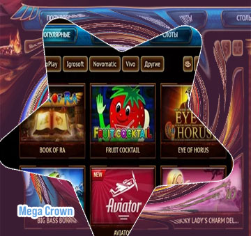Crown slot game online